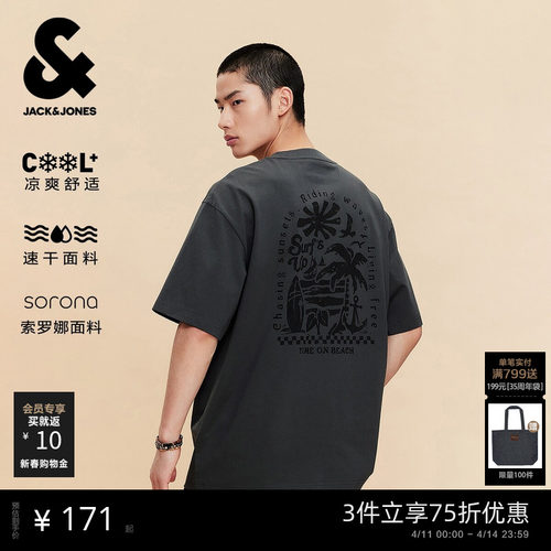 宽松版型，罗纹圆领领口，字母图案印花设计