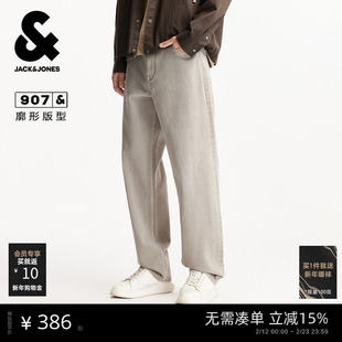 907杰克琼斯春季男装彩牛仔裤男款美式宽松阔腿纯棉灰卡其长裤子