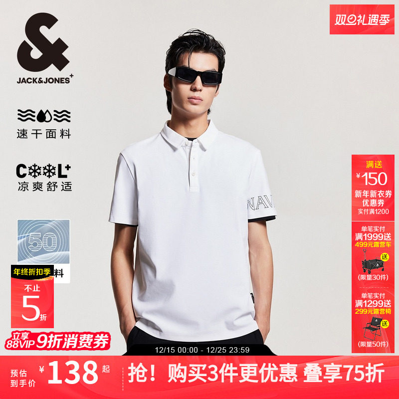 【速干凉感】杰克琼斯翻领男装士秋季polo衫短袖T恤商务运动高端