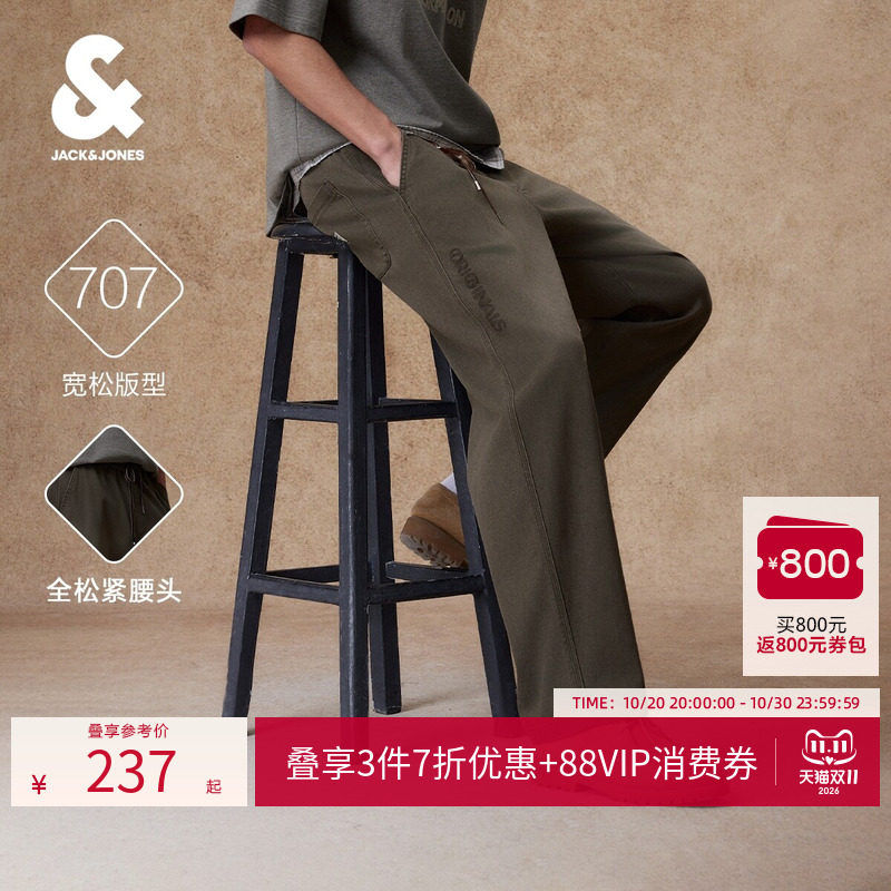 杰克琼斯男装休闲裤秋季精致刺绣抽绳贴布宽松休闲长裤226114076