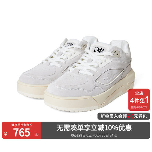 厚底设计，字母胶印装饰，NBA贴布装饰