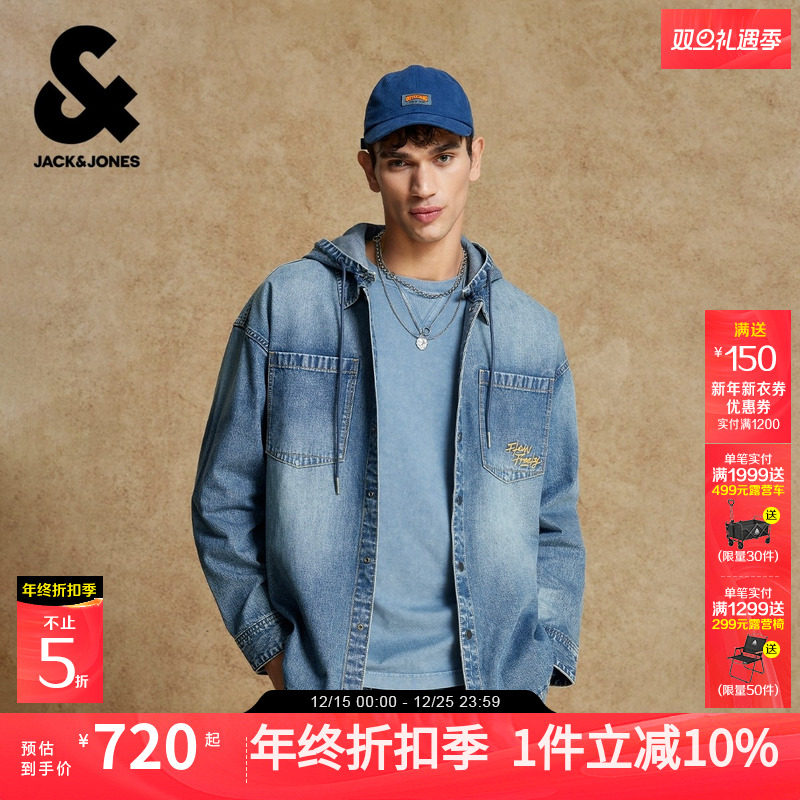 杰克琼斯男装春季牛仔外套衬衫上衣廓形做旧磨白水洗时尚休闲舒适