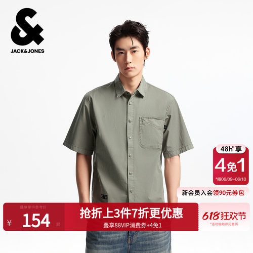宽松版型；衬衫领型；摁扣门襟；单侧胸兜