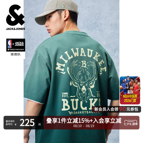 NBA联名杰克琼斯雄鹿渐变T恤
