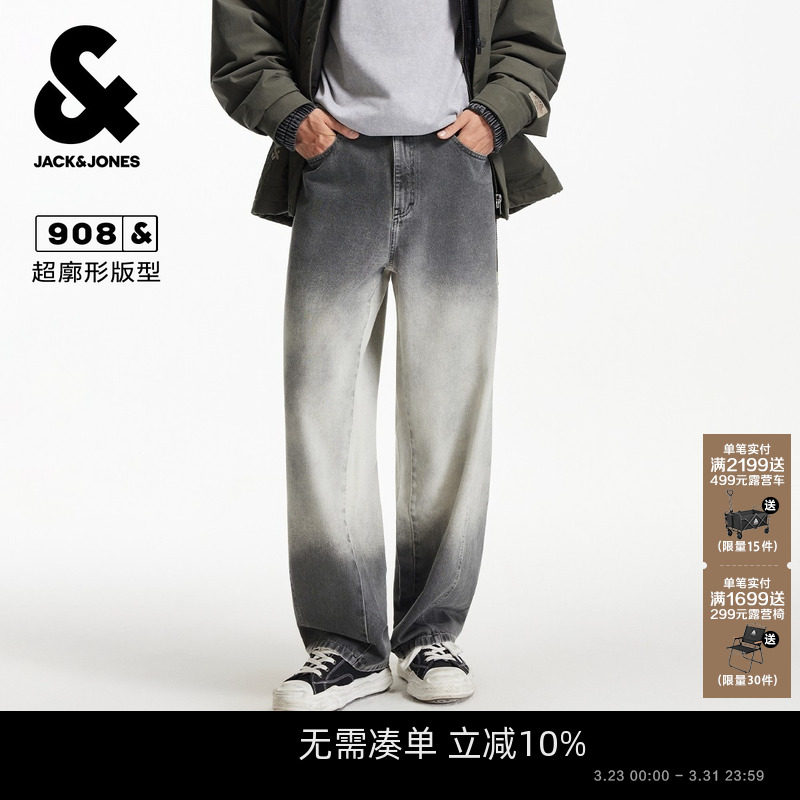 908杰克琼斯男装牛仔裤秋季廓形2025年新款渐变水洗长裤子男款