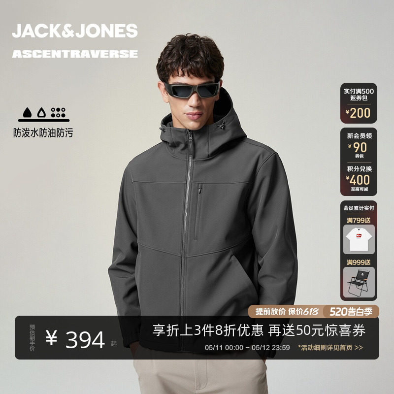【AT系列】杰克琼斯春季男装棉服新纯色抽绳连帽宽松休闲保暖外套