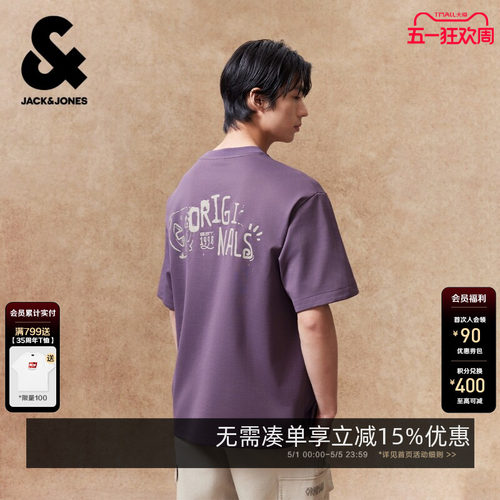 杰克琼斯男装T恤短袖潮流微宽松