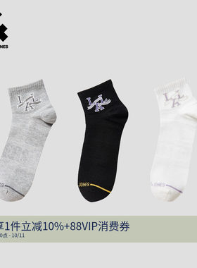 杰克琼斯湖人联名男中筒袜3双装