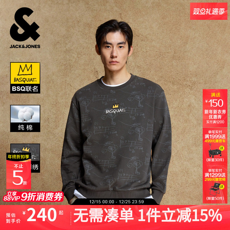 【BSQ联名】杰克琼斯25秋季新款男装宽松卫衣外套满印刺绣情侣风