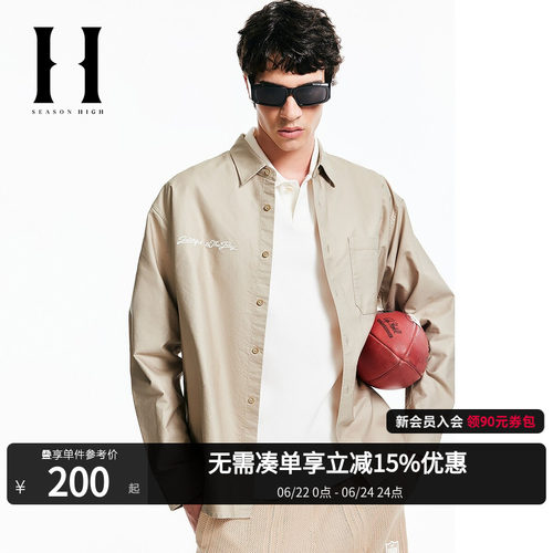 秋季NFL联名男装衬衫个性