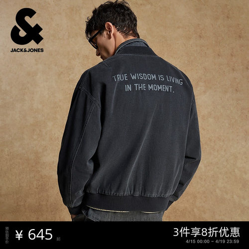 拉链门襟；两侧插袋；胸前及背后胶印图案