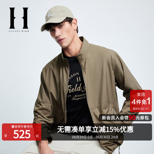 SEASONHIGH男士夏季宽松夹克