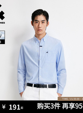 杰克琼斯男装衬衫夏秋季新款纯棉通勤休闲长袖黑白色衬衣面试伴郎