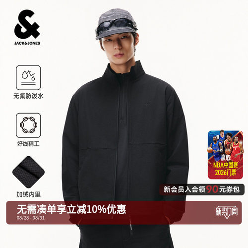 杰克琼斯男士秋季防泼水夹克