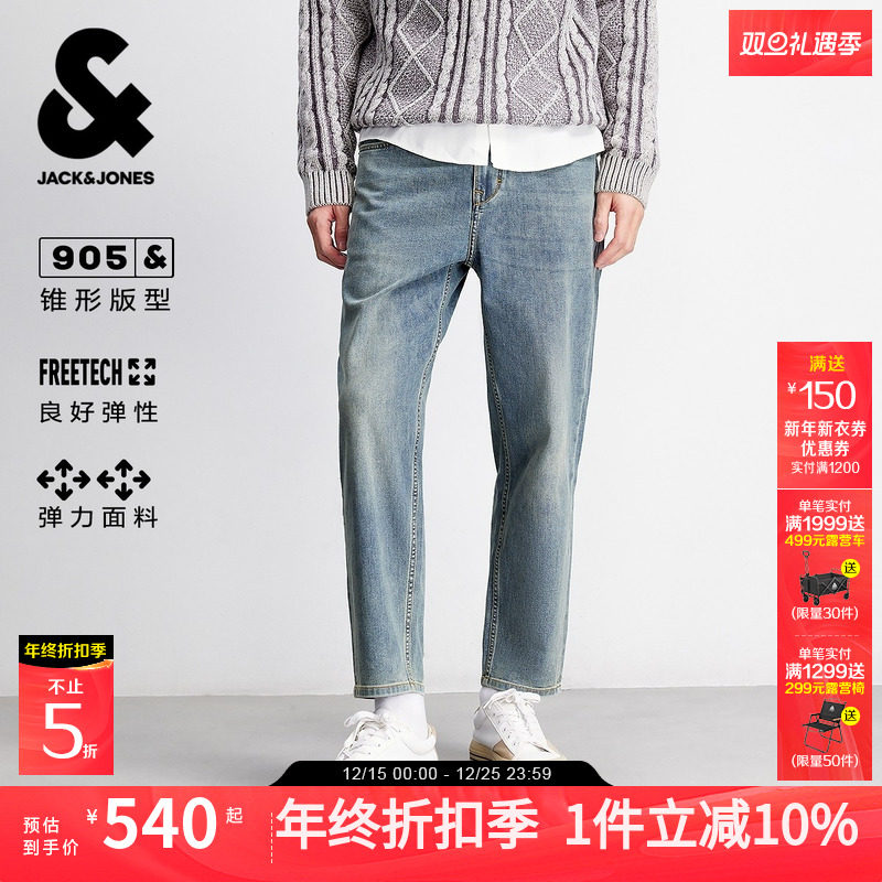 [易拉伸]杰克琼斯男装牛仔裤春季新款舒适潮出街水洗弹力裤子下装