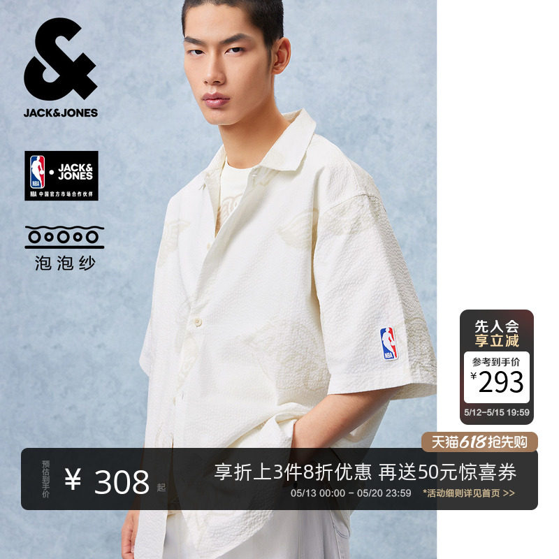 【NBA联名联盟球队】杰克琼斯春夏季新款棉泡泡纱宽松短袖衬衫T恤