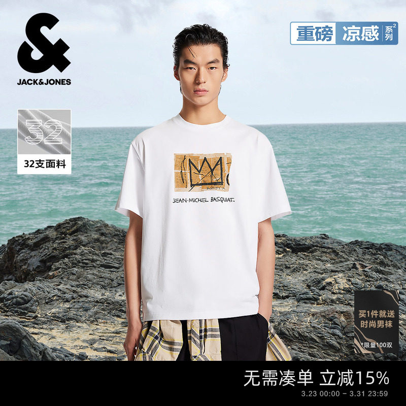 【重磅凉感】杰克琼斯男装BSQ联名春季涂鸦宽松男士短袖T恤打底衫