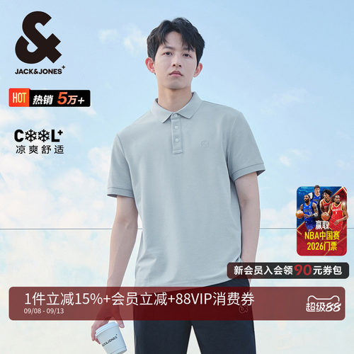 杰克琼斯凉感休闲百搭POLO衫短袖