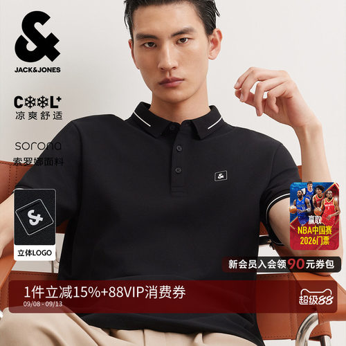 【凉感】杰克琼斯男士POLO衫商务