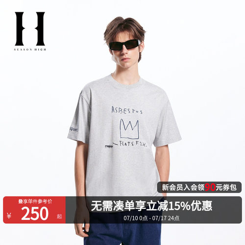 胸前刺绣+胶印字母；单侧袖口英文刺绣