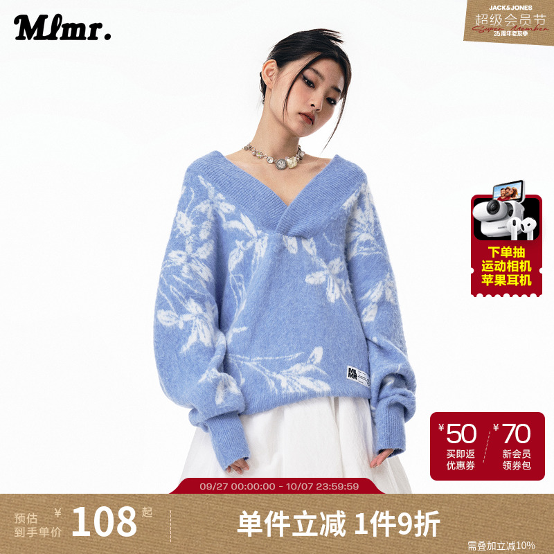 MLMR潮流情侣装时尚宽松新款纽扣花朵刷毛肌理针织开衫毛衣男秋冬