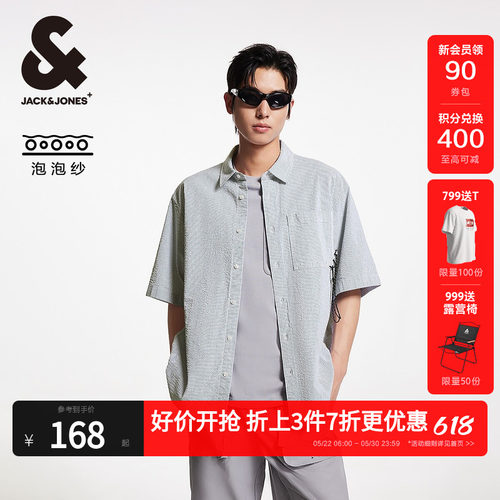 杰克琼斯泡泡纱上衣衬衫短袖