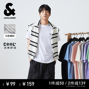 2026年春季 杰克琼斯男装 潮流打底衫 刺绣男士 T恤情侣 短袖 凉感