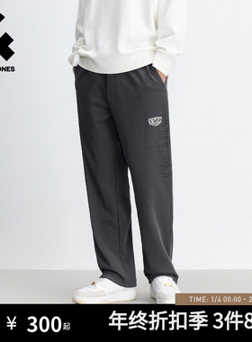 杰克琼斯男装男生2025年秋季新款灰色卫裤户外直筒裤子潮运动长裤