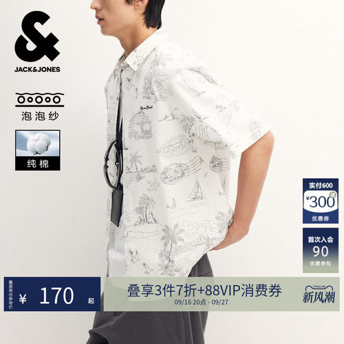 杰克琼斯纯棉男士短袖满印衬衫