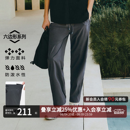 杰克琼斯男款防泼水抗静电阔腿裤