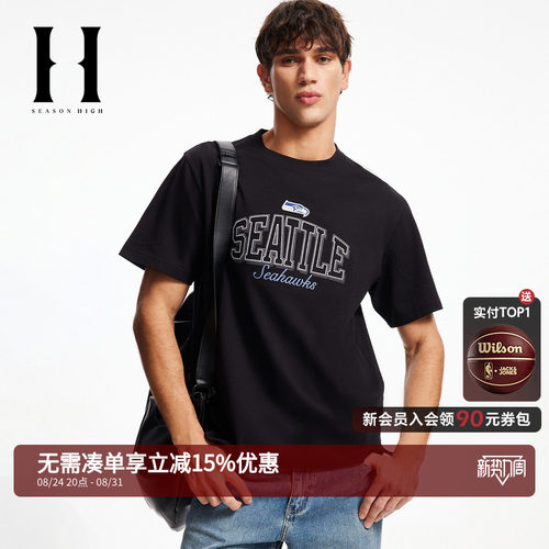 SEASONHIGH男装T恤短袖上衣NFL联名夏潮流百搭舒适字母贴布圆领 - 封面