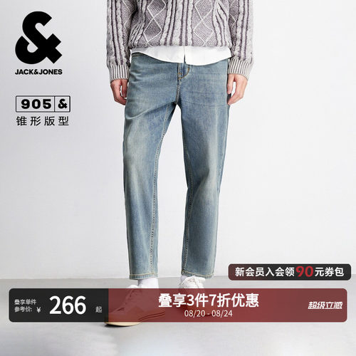 杰克琼斯男薄款锥形九分牛仔裤
