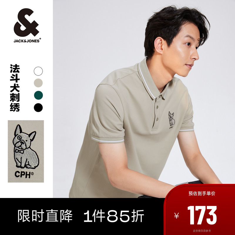 【法斗系列】杰克琼斯夏季新款POLO衫男翻领T恤法斗犬短袖潮男装