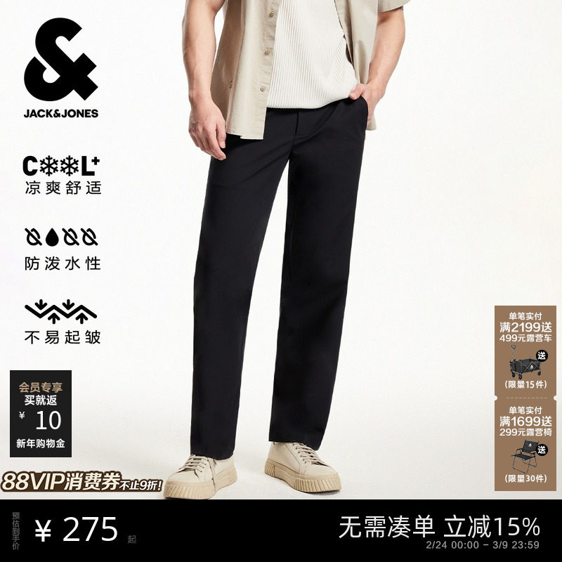 [防泼水凉感]杰克琼斯男装春季款休闲裤长裤子易打理商务通勤直筒