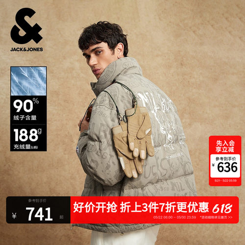 宽松版型，立领领型，拉链门襟，鹿球队字母