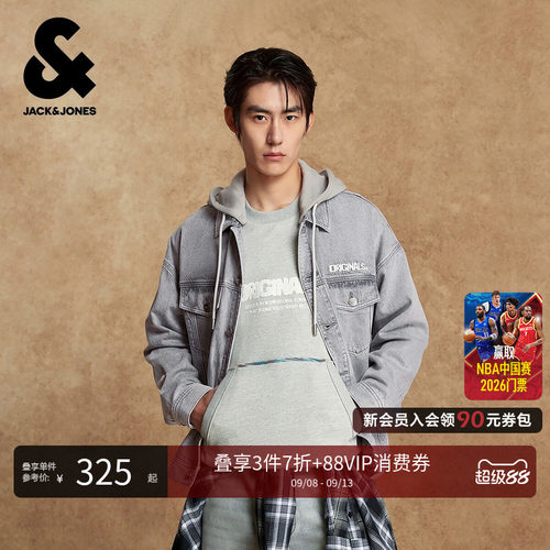 oversied 版型，可拆卸松紧连帽，翻领领口