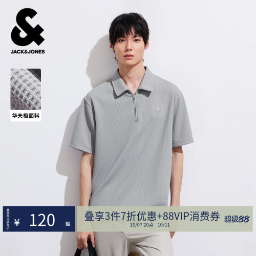 略宽松版型 尖领领型 拉链门襟胸前logo装饰