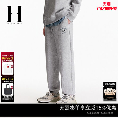 常规版型束脚裤，松紧抽绳腰头，双侧插袋