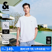 【凉感华夫格】杰克琼斯男装2025年夏季新款男士短袖T恤法斗刺绣