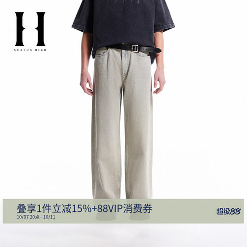 SEASONHIGH秋季直筒纯棉舒适时尚出街潮裤子牛仔裤长裤男裤男装