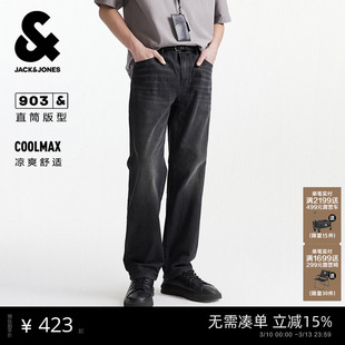 903杰克琼斯男装春季深灰复古猫须水洗宽松直筒休闲牛仔裤长裤子