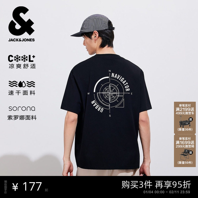 [重磅凉感]杰克琼斯春季宽松户外运动T恤短袖打底衫男装立体胶印,男装,T恤,淘宝优惠券,粉丝福利购,淘宝优惠卷