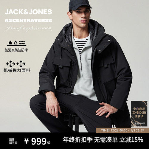 宽松版型，连帽，弹力面料，防水面料