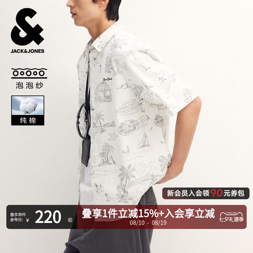 杰克琼斯纯棉男士短袖满印衬衫