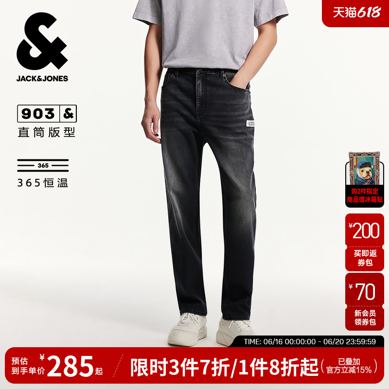 杰克琼斯男装夏季新款四季恒温灰色长裤子直筒牛仔裤男士长裤子