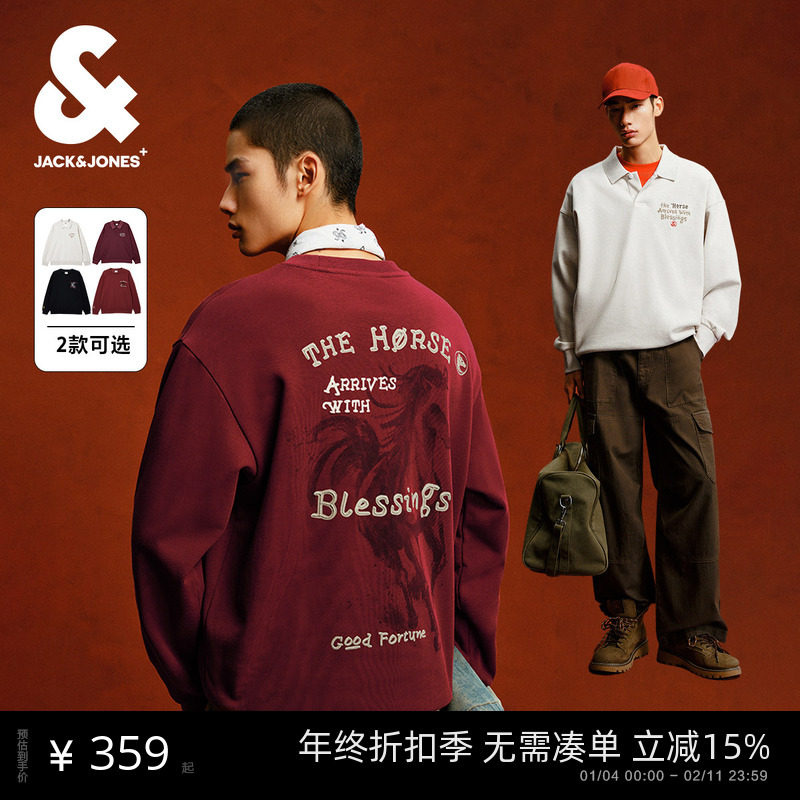 杰克琼斯冬季百搭潮流时尚简约男装红色本命年肌理印花刺绣卫衣