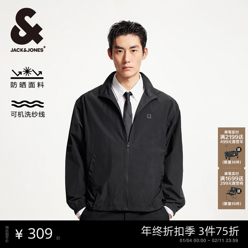 杰克琼斯男装春秋季25年常规版型立领可调节抽绳底摆外套夹克上衣,男装,夹克,淘宝优惠券,粉丝福利购,淘宝优惠卷