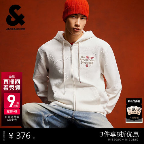 略宽松版型，抽绳连帽领， 浮雕满印图案