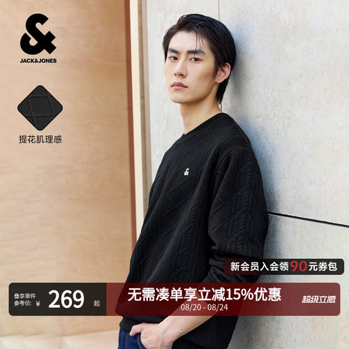 杰克琼斯圆领长袖卫衣