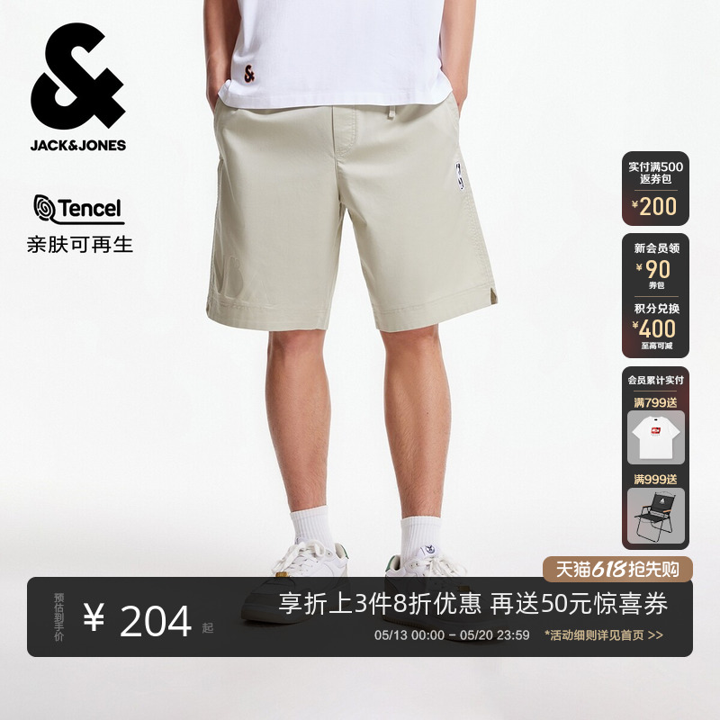 杰克琼斯NBA联名春季男装短裤潮流时尚百搭舒适休闲简约个性裤子